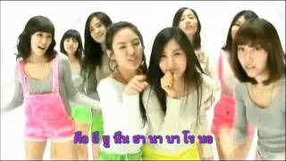 SNSD  Way To Go  Instrumental  Karaoke [upl. by Suivatna]