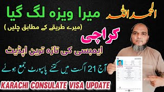 KARACHI CONSULATE VISA UPDATED VIDEO 21AUG24  SAUDI EMBASSY DROP BOX [upl. by Ahcim]