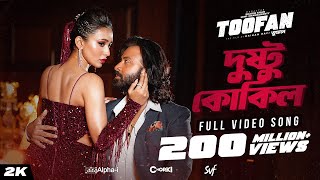 Madanike  Full Song  Zapatlela 2  Adinath Kothare Sonalee Kulkarni [upl. by Pearce149]