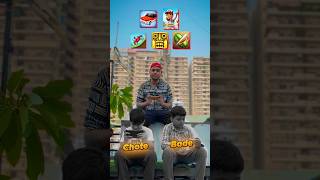 Bade और Chote ने किया अपना बचपन याद खेलें पुराने Mobile Game  By Known Sense shorts [upl. by Lunetta923]