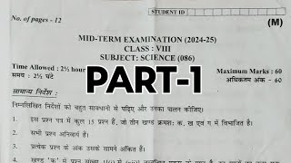 Class8 Science 086 MidTeam Question Paper solution 202425  26924 Part1 [upl. by Woothen]