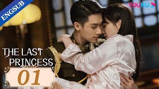 【ENG SUB】Ready For Love 01  The domineering CEO and his contract lover He ChangXi Ju KeEr [upl. by Louisa]