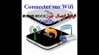 Comment connecter ICONE ROCK sur le réseau wifi [upl. by Bayly]