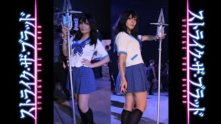 Yukina Himeragi  Strike The Blood Anime Cosplay at BubbleFest 2019 [upl. by Ellenad]