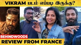 Franceல் சக்கை போடு போடும் Vikram 🔥 Movie Review  Kamal Suriya Lokesh Kanagaraj [upl. by Mayhew]