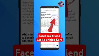 Facebook friend list unhide kare how to unhide facebook friend list shorts short viralshorts [upl. by Hadsall83]