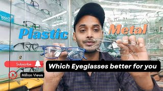 PLASTIC FRAME VS METAL FRAME  WHICH EYEGLASS BETTER FOR YOU [upl. by Avilo57]