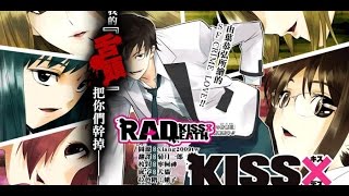 Nouveauté MANGA  KISS X DEATH [upl. by Cresida451]