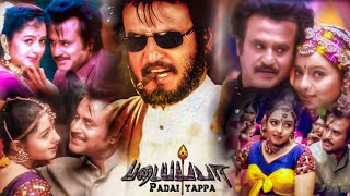 Padayappa Full Movie In Tamil  Rajinikanth Ramya Krishnan Sivaji Ganesan  Unknown Facts amp Review [upl. by Barkley]