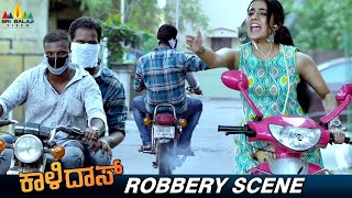 Ann Sheetals Gold Chain Stolen by Thieves  Kaalidas l  Latest Kannada Dubbed Movie Scenes [upl. by Osborne232]