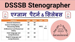 DSSSB Stenographer Syllabus 2023  DSSSB Stenographer Syllabus 2024  DSSSB Steno Syllabus 2023 [upl. by Yeliak554]