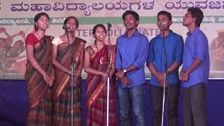 patriotic song  Vande mataram  COH Hiriyuru  Youth festival  Shivamogga  ವಂದೇ ಮಾತರಂ  ದೇಶ ಗೀತೆ [upl. by Trinette]