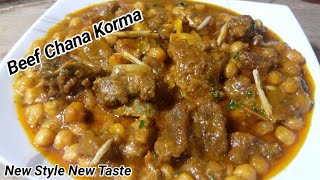 Beef Chana Korma Recipe  Beef Korma Restaurant style  Beef Chana Masala Recipe [upl. by Hamilah]