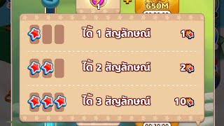 Coin Master  กิจกรรมนี้โครตเกลือ [upl. by Batholomew840]