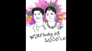 zeetelugu JanakiramayyagaariManavaralu [upl. by Htaeh]