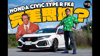 Type R！Honda Civic Type R FK8劈彎手起刀落更勝FL5？John Cena「腳車」都係揀FK8！  Flat Out Review FlatOut試車 地板油 fk8 [upl. by Elbert736]