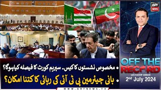 Off The Record  Kashif Abbasi  ARY News  2nd July 2024 [upl. by Mcnamara]