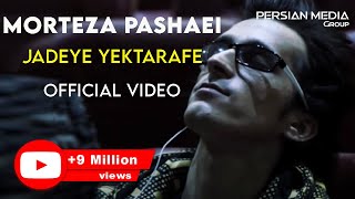 Morteza Pashaei  Jadeye Yektarafe I Official Video  مرتضی پاشایی  جاده یک طرفه [upl. by Htessil944]