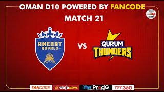 Oman D10 powered by Fancode  Match 21  Qurum Thunders vs Amerat Royals [upl. by Caleb]