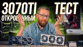 RTX 3070 Ti полный тест новой видеокарты Игры и работа [upl. by Nafets]