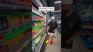 وش أقدر أشتري ب ريال 1 واحد عماني 🇴🇲 في عمان ؟ 🔥😂 explore ترند ضحك comedy funny [upl. by Gellman355]