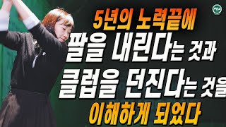 아내에게하는 골프레슨 277 깎여맞거나 당기거나 정타 못만드는 문제 해결법 [upl. by Etiuqram]