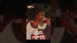 THIONE SECK  MATHIOU RÉTRO [upl. by Nichols]