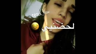 مشتاق يكذب علي ويعشقني❤😍بصوت بنت [upl. by Yhtommit]