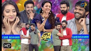 Cash  Bhanu SriGetup Srinu Auto Ramprasad Mahesh  16th February 2019 Full Episode ETV Telugu [upl. by Innis]