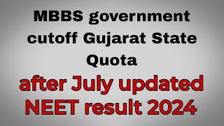 expected cutoff 2024 govt MBBS gujarat state after Re Result July [upl. by Kinom]