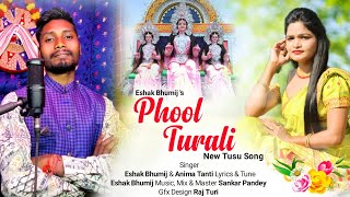 Phool Torali  Tusu Song 2023  ESHAK BHUMIJ amp ANIMA TANTItususong2024eshakbhumijanimatanti [upl. by Icyak]