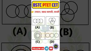 Bstc reasoning 2025  bstc 2025 reasoning classes bstc2025 bstc shorts youtubeshorts reasoning [upl. by Aryl]