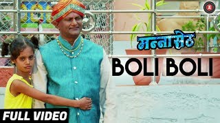 Boli Boli  Full Video  Manna Seth  Mahesh Muley  Haripriya [upl. by Adran]