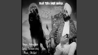 Yaar Tera Sher Warga [upl. by Prouty950]