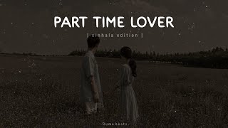 Part time lover  sinhala edition   slowed  reverb yahane pem katha ase [upl. by Queena]