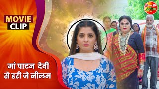 मां पाटन देवी से डरी जे नीलम  Jag Kalyani Patan Devi Maiya  Bhojpuri Movie Clip [upl. by Joerg]