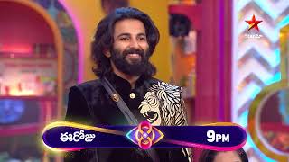 Bigg Boss Telugu 8  Day 55  Promo 1  Nagarjuna Highlights Nomination Mistakes 😳  Star Maa [upl. by Ellennej]