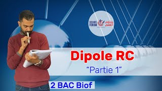 2BAC Biof  Electricité Dipôle RC Partie 1  Prof Noureddine [upl. by Darice]