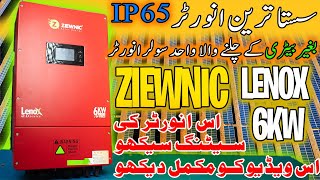 Ziewnic LENOX 20 Series LSP Hybrid 6kw Solar Hybrid Inverter  Lithium Battery Settings [upl. by Asyla]