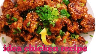 chicken recipe  chicken kasari pakaune  new idea chicken recipe👌kukhurako masu aba naya tarika bat [upl. by Frick]