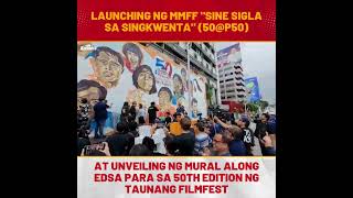 Launching ng MMFF quotSine Sigla sa Singkwentaquot 50P50 at unveiling ng Mural along EDSA [upl. by Darrick]