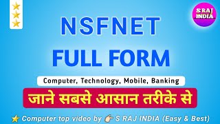 NSFNET FULL FORM BY S RAJ INDIA TOP COMPUTER TECHNOLOGY AND MOBILE VIDEO EASY amp BEST SUBSCRIBE NOW [upl. by Llenral528]