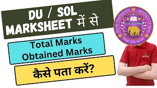 How To Calculate Total Marks and Obtained Marks From DU Marksheet explain in detail [upl. by Aitra]