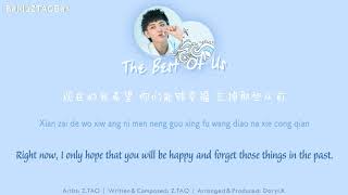 黄子韬 ZTAO  默默 Silently 歌词 lyrics  CHNPINYINENG [upl. by Thilde]