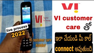 ViVodafoneIdea customer care number in TeluguHow to call vi customer care in teluguVi in Telugu [upl. by Michelsen]