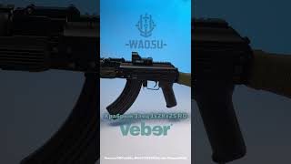 Коллиматор Veber Храбрый Заяц 1x28x25 RD на АК105airsoft Вебер коллиматорныйприцел [upl. by Dorine]