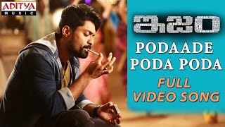 Podaade Poda Poda Full Video Song  ISM Full Video Songs  Kalyan Ram Aditi Arya  Anup Rubens [upl. by Rafaellle]