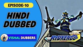 RYUKENDO  EP10 HINDI DUBBED  vishaldubber viral [upl. by Akaenahs]