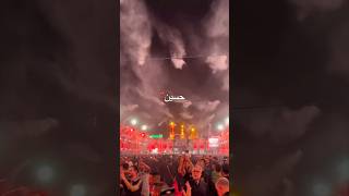 Arbaeen 2024  Upcoming Tour  Ziyarat  Najaf  Karbala  Contact for Arbaeen  7007056524 [upl. by Eirrahs]