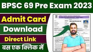 BPSC 69th Pre Admit Card 2023 Download Kaise Kare  How to download BPSC 69th Admit Card 2023 [upl. by Jarv]